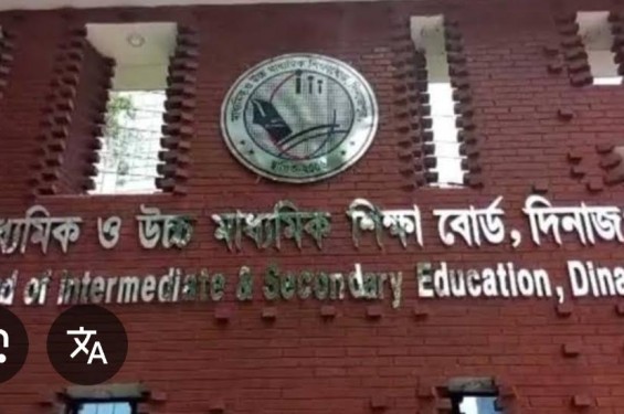 দিনাজপুর শিক্ষা বোর্ডে এবারের এসএসসি  পরীক্ষার্থী ১ লাখ ৮২ হাজার ৪১০ জন