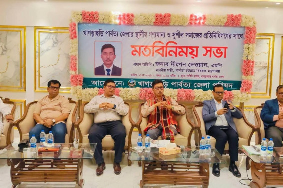 পার্বত্য অঞ্চলের জনগণের প্রত্যাশা পূরণে সরকার অঙ্গীকারবদ্ধ: পার্বত্য মন্ত্রী