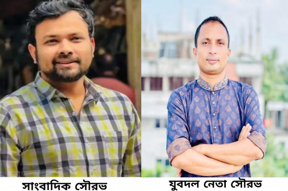 সাংবাদিককে মারধরের অভিযোগে যুবদল নেতাকে শোকজ