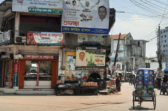 স্থানীয় সরকার নির্বাচনে আগাম প্রস্তুতি: কালীগঞ্জে জামায়াতের উপজেলা, পৌর ও ইউনিয়নে দলীয় প্রার্থী ঘোষণার পর শহর-গ্রামা