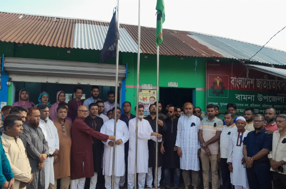 বামনায় শহীদ রাষ্ট্রপতি জিয়াউর রহমানের ৪৫তম মৃত্যুবার্ষিকী পালন