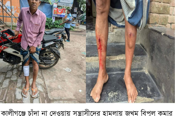 কালীগঞ্জে চাঁদা না পেয়ে সংখ্যালঘু সম্প্রদায়ের এক ব্যক্তিকে কুপিয়ে জখম, থানায় মামলা