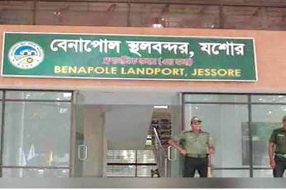 বেনাপোল স্থলবন্দরে ১৪ জুন থেকে অনির্দিষ্টকালের কর্মবিরতির ঘোষণা