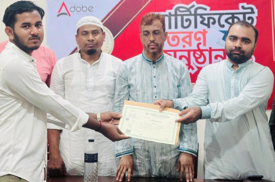 দক্ষ জনশক্তিই দেশের সম্পদ: হাবিবুর রহমান
