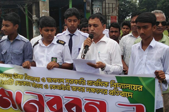 পঞ্চগড়ে দুটি বিদ্যালয়ের দোকান অবৈধ ভাবে দখল করার প্রতিবাদে মানববন্ধন