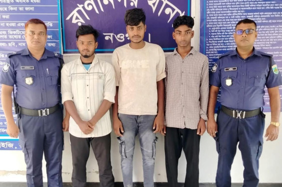 রাণীনগরে মোটরসাইকেল ছিনতাইকালে তিনজন গ্রেপ্তার, দেশীয় অস্ত্র উদ্ধার