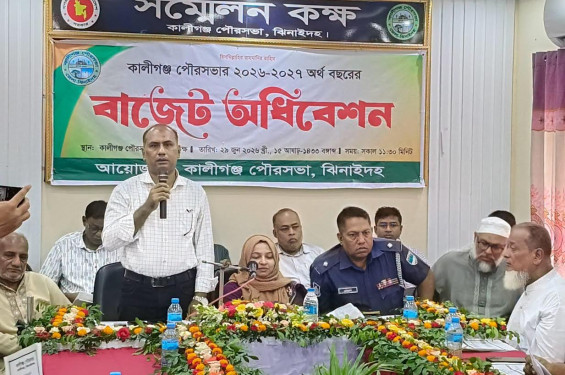 কালীগঞ্জ পৌরসভায় আয়-ব্যয় সমান  ৫১ কোটি ৪৩ লাখ টাকার বাজেট ঘোষণা