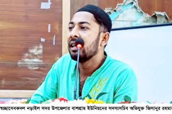 ছাত্রদল নেতা পরিচয়ে নড়াইলে মৎস্য কর্মকর্তাকে মারধরের অভিযোগ, কম্পিউটার ভাঙচুর