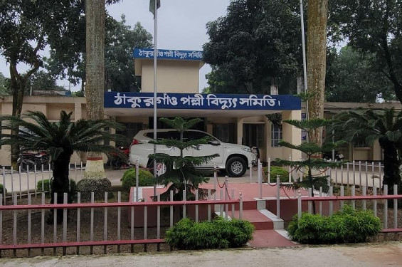 সিন্ডিকেটের স্বেচ্ছাচারিতায় চলছে ঠাকুরগাঁও পল্লী বিদ্যুৎ সমিতি, অনিয়ম ও দুর্নীতির অভিযোগ