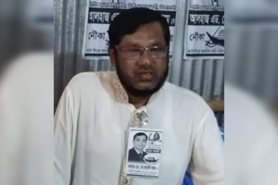 গাজীপুরে জমি দখলের অভিযোগ আ'লীগ নেতা ও সহযোগীদের বিরুদ্ধে