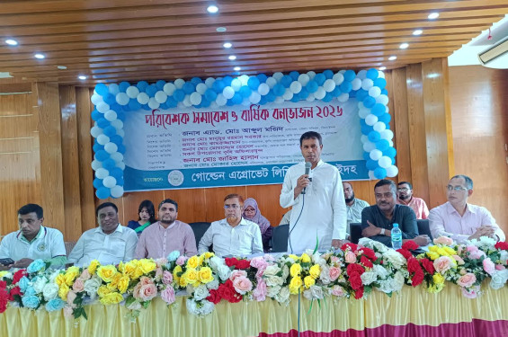 ঝিনাইদহে খুলনা বিভাগীয় কীটনাশক ব্যবসায়ী সম্মেলন অনুষ্ঠিত