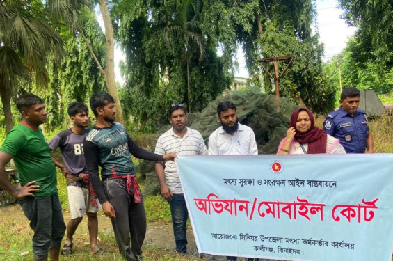 কালীগঞ্জে চিত্রা নদীতে পেতে রাখা অবৈধ চায়না দুয়ারী জাল আটক করে পুড়িয়ে ধ্বংস