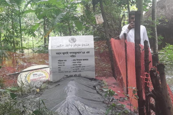 বামনায় জুলাই আন্দোলনের শহীদের লাশ কবর থেকে উত্তোলনে পরিবারের অসম্মতি