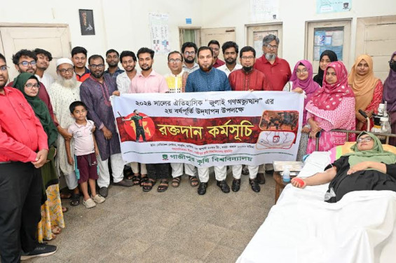 নানা আয়োজনে গাকৃবিতে জুলাই গণঅভ্যুত্থান দিবস পালিত