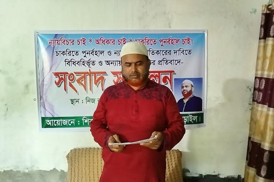 লোহাগড়া পৌরসভার কর্মচারী ওসমানকে বিধিবহির্ভূতভাবে চাকরি থেকে অব্যাহতির প্রতিবাদে সংবাদ সম্মেলন