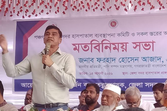 সিন্ডিকেট করে কেউ সেবার মান নিয়ন্ত্রণ করতে পারবে না —পানিসম্পদ প্রতিমন্ত্রী আজাদ