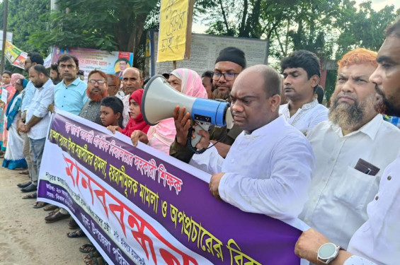 কালীগঞ্জে শিক্ষকের ওপর হামলা, মামলা ও অপপ্রচারের বিরুদ্ধে মানববন্ধন