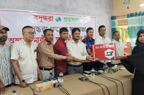 আলীকদমে ২০ অসচ্ছল নারীকে সেলাই মেশিন দিল বসুন্ধরা শুভসংঘ