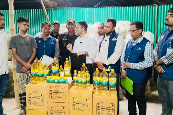 নরসিংদীতে ভোজ্যতেলে পরিমাপে কারচুপি, ৩ লাখ টাকা জরিমানা ও প্রতিষ্ঠান সিলগালা
