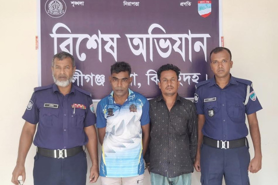 কালীগঞ্জে পরোয়ানাভুক্ত দুই আসামি গ্রেপ্তার