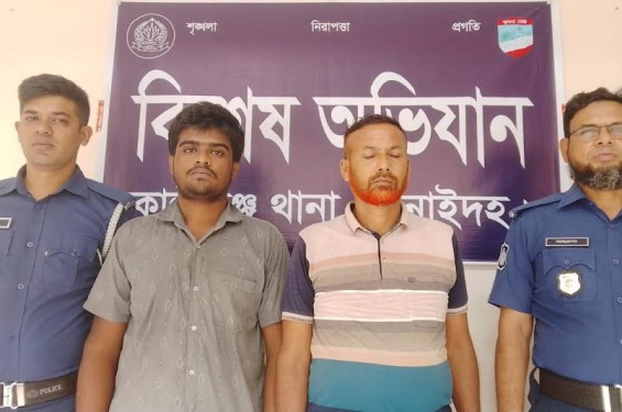 কালীগঞ্জে অপহরণ মামলায় প্রধান আসামিসহ দুজন গ্রেপ্তার