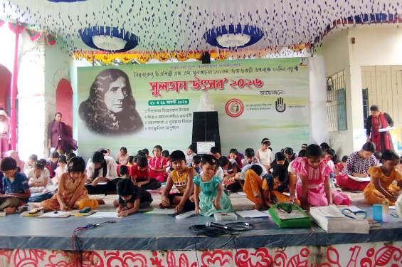 নড়াইলে দুই দিনব্যাপী সুলতান উৎসবে শিশুদের চিত্রাঙ্কন ও আলোকচিত্র প্রদর্শনী