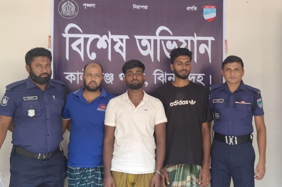 কালীগঞ্জে নিষিদ্ধ সংগঠন ছাত্রলীগের ৩ কর্মী গ্রেপ্তার, আদালতে প্রেরণ