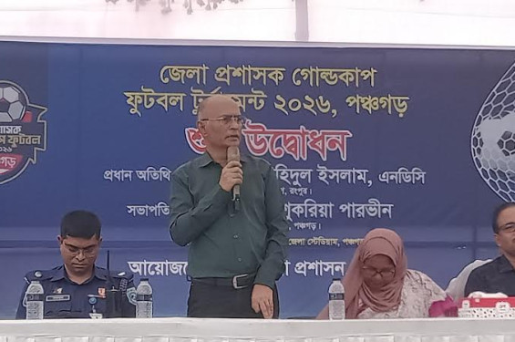পঞ্চগড়ে ৮ দলীয় ডিসি গোল্ডকাপ ফুটবল টুর্নামেন্টের উদ্বোধন করলেন বিভাগীয় কমিশনার