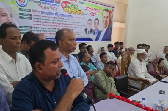 বিএনপির ৪৮তম প্রতিষ্ঠাবার্ষিকী উপলক্ষে বাউফলে আলোচনা সভা ও বৃক্ষরোপণ