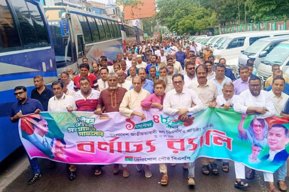 ৪৮তম প্রতিষ্ঠাবার্ষিকীতে বেনাপোলের রাজপথে বিএনপির ঢল, বর্ণাঢ্য র‍্যালিতে মুখর নগরী