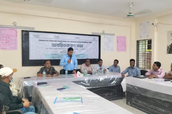 নোয়াখালীর দ্বীপ উপজেলায় ঝুঁকিপূর্ণ জনগোষ্ঠীর ঘূর্ণিঝড় প্রস্তুতি ও সক্ষমতা বৃদ্ধিতে সভা অনুষ্ঠিত