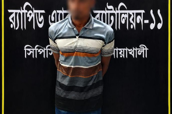 নোয়াখালীতে মাদ্রাসাছাত্রকে বলাৎকারের অভিযোগে গ্রেপ্তার ১