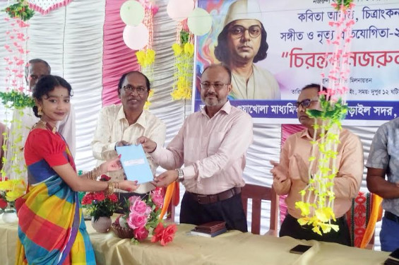 নড়াইলের গুয়াখোলা বিদ্যালয়ে আবৃত্তি, চিত্রাঙ্কন ও সংগীত প্রতিযোগিতা অনুষ্ঠিত