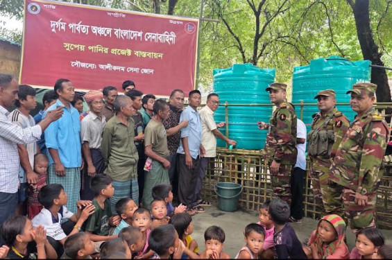 পুয়ামুহুরীতে নিরাপদ পানি পেয়ে স্বস্তিতে দুর্গম পাহাড়ের বাসিন্দারা