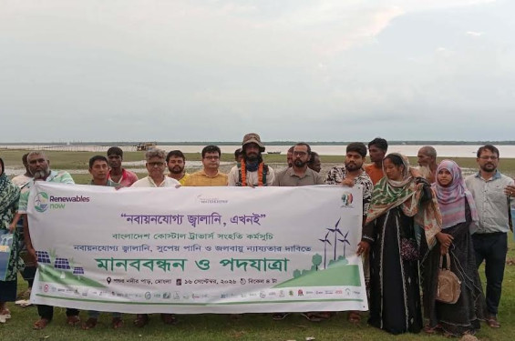 রামপাল বিদ্যুৎকেন্দ্র বন্ধ করে এখনই সৌরবিদ্যুৎ চালু করার দাবি