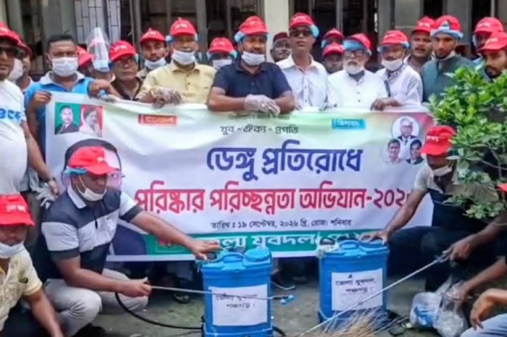 ডেঙ্গু প্রতিরোধে পঞ্চগড়ে যুবদলের পরিষ্কার-পরিচ্ছন্নতা অভিযান
