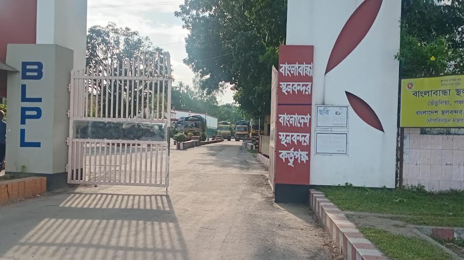 পঞ্চগড়ের বাংলাবান্ধা স্থলবন্দরের লেবার হ্যান্ডেলিং আওয়ামী লীগ ঠিকাদারের দখলে, সেবা না দিয়েই অর্থ আদায়ের অভিযোগ