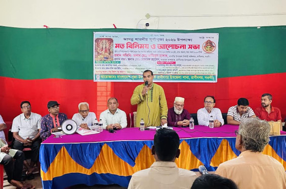 রাণীনগরে দুর্গাপূজা উপলক্ষে মতবিনিময় ও আলোচনা সভা অনুষ্ঠিত