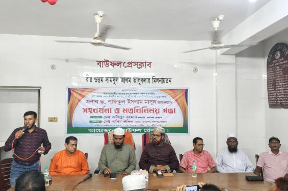 তথ্য মন্ত্রণালয়ের সংসদীয় কমিটির সদস্য হওয়ায় এমপি মাসুদকে বাউফল প্রেস ক্লাবের সংবর্ধনা