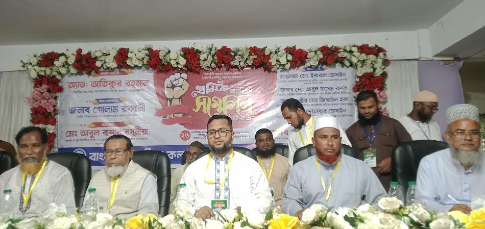 পঞ্চগড়ে শ্রমিকদের অধিকার আদায়ে শ্রমিক প্রতিনিধি সম্মেলন অনুষ্ঠিত
