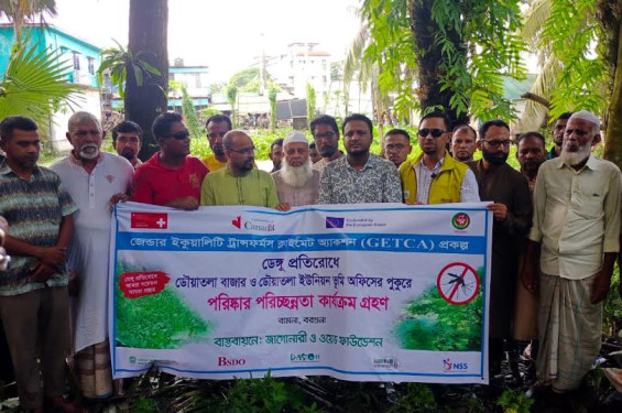 বামনায় ডেঙ্গু প্রতিরোধে বাজার ও ভূমি অফিস চত্বরে পরিচ্ছন্নতা অভিযান