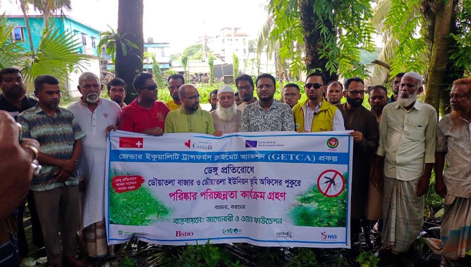 বামনায় ডেঙ্গু প্রতিরোধে বাজার ও ভূমি অফিস চত্বরে পরিচ্ছন্নতা অভিযান