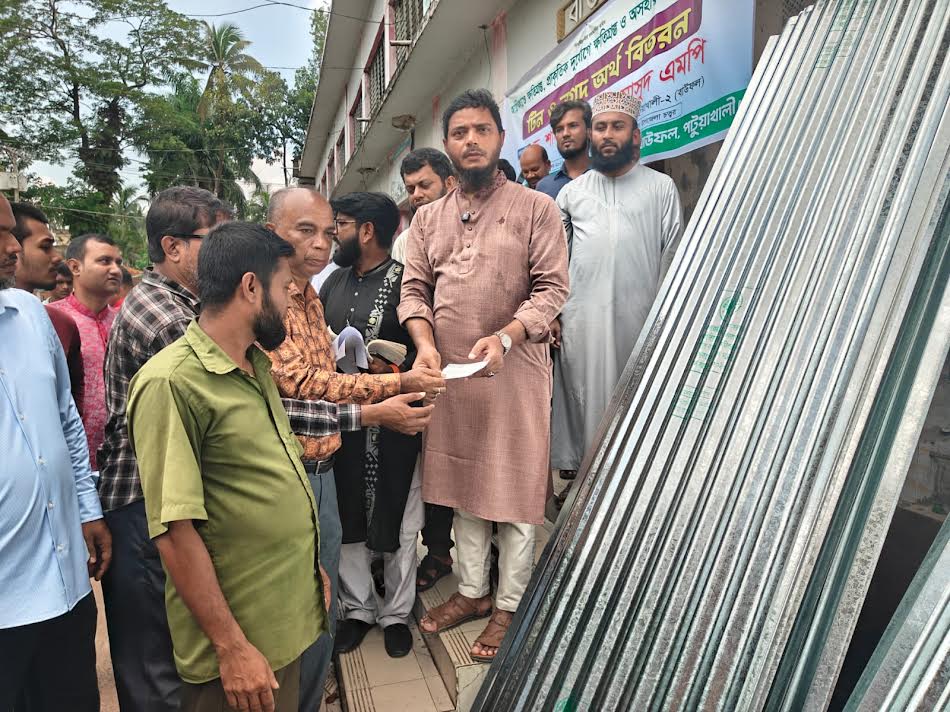 বাউফলে ক্ষতিগ্রস্ত ৩১ পরিবারের মাঝে ঢেউটিন ও নগদ অর্থ বিতরণ