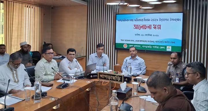 খাগড়াছড়িতে আন্তর্জাতিক তথ্য দিবস উপলক্ষে আলোচনা সভা অনুষ্ঠিত
