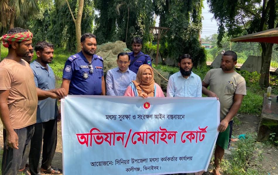 বেগবতী ও চিত্রা নদী থেকে চায়না দুয়ারি জব্দ ও পুড়িয়ে ধ্বংস