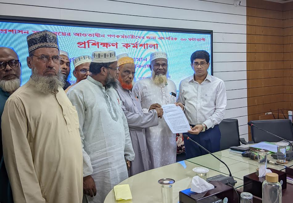 নতুন নিকাহ রেজিস্ট্রার নিয়োগ না দেওয়ার দাবিতে ঝিনাইদহে স্মারকলিপি পেশ