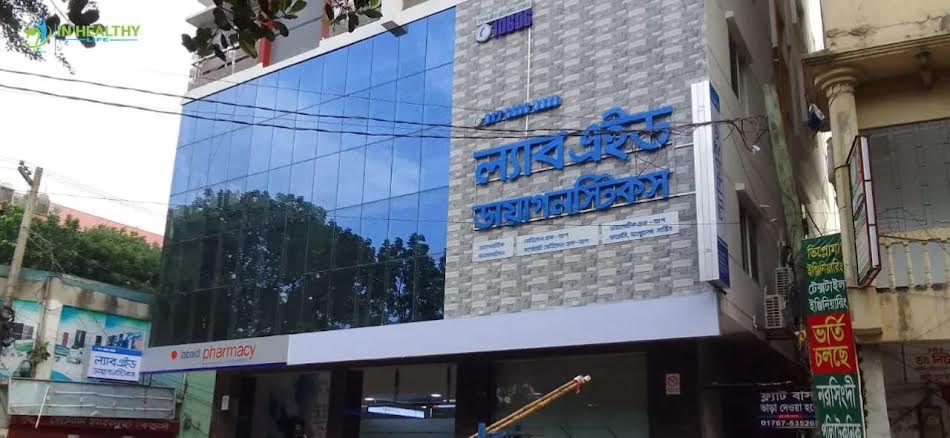 ল্যাবএইডে চিকিৎসার পর ১৮ মাসের শিশুর মৃত্যু, চিকিৎসকের বিরুদ্ধে অবহেলার অভিযোগ