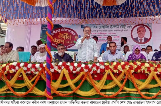 রাণীনগর মহিলা কলেজে নবীনবরণ অনুষ্ঠিত