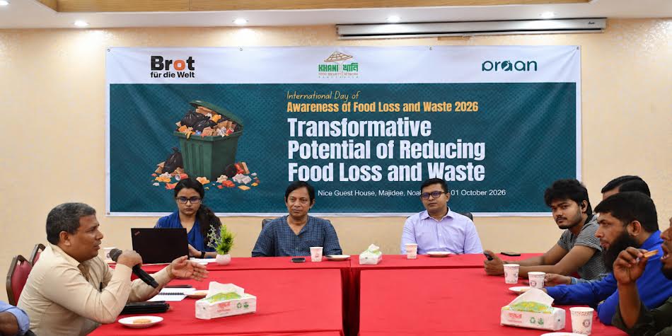 নোয়াখালীতে খাবার অপচয় রোধকল্পে মতবিনিময় সভা অনুষ্ঠিত