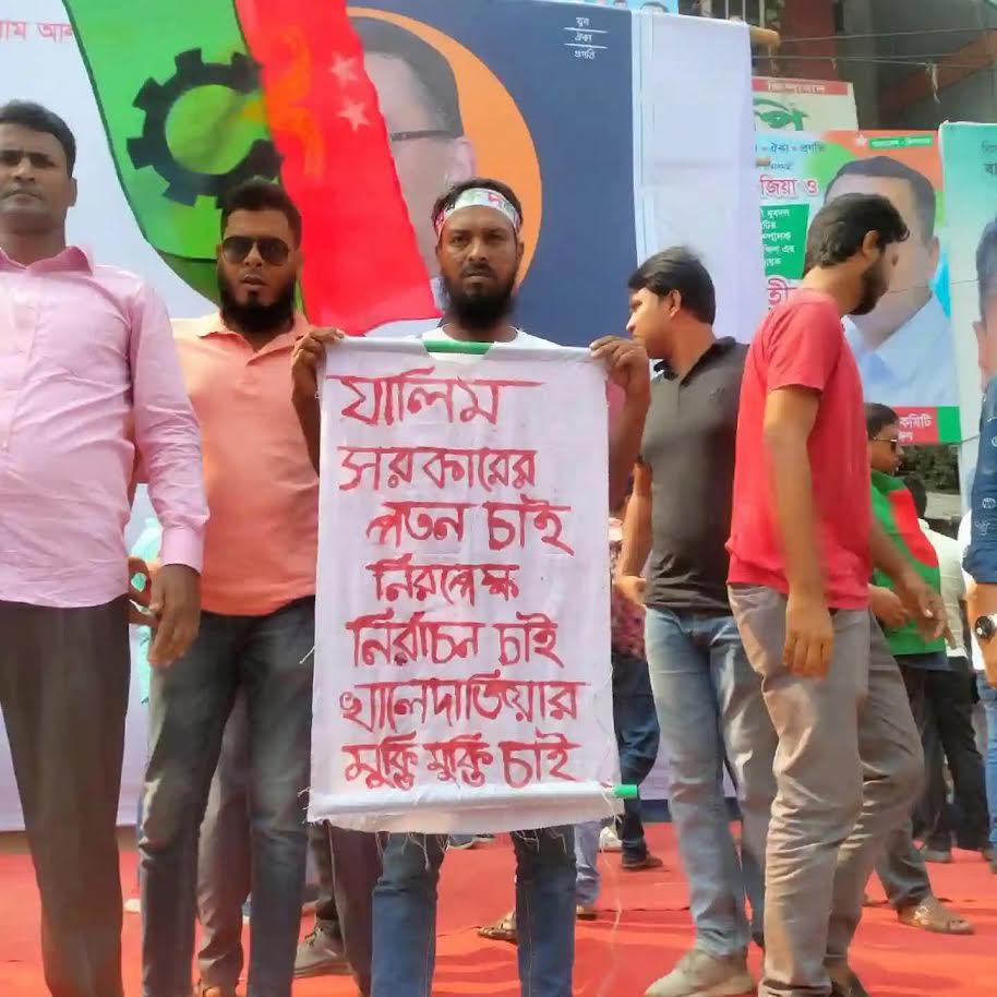 শ্রীমঙ্গলে গভীর রাতে বাসা থেকে ‘জুলাই যোদ্ধা’ বাবুল গ্রেপ্তার, থানায় মারধরের অভিযোগ স্ত্রীর; স্বজন ও স্থানীয়দের মুক্তির